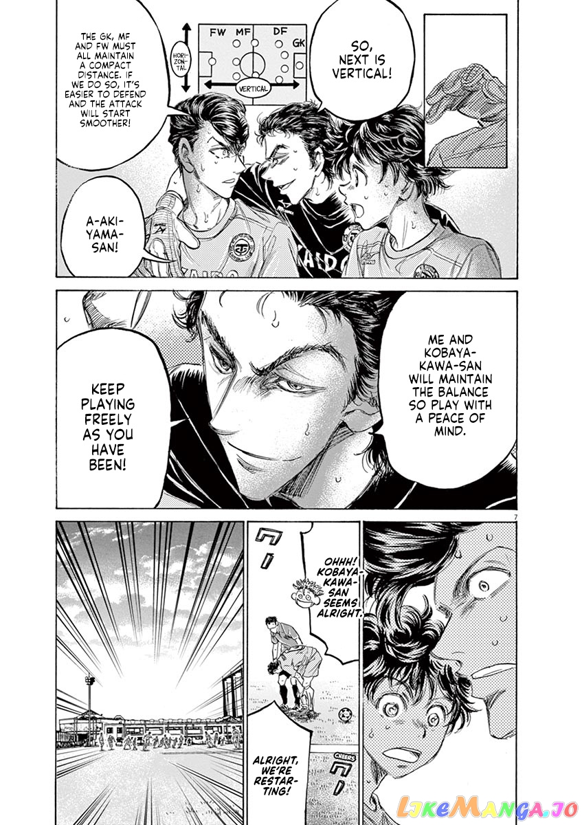 Ao Ashi, Chapter 155 image 08